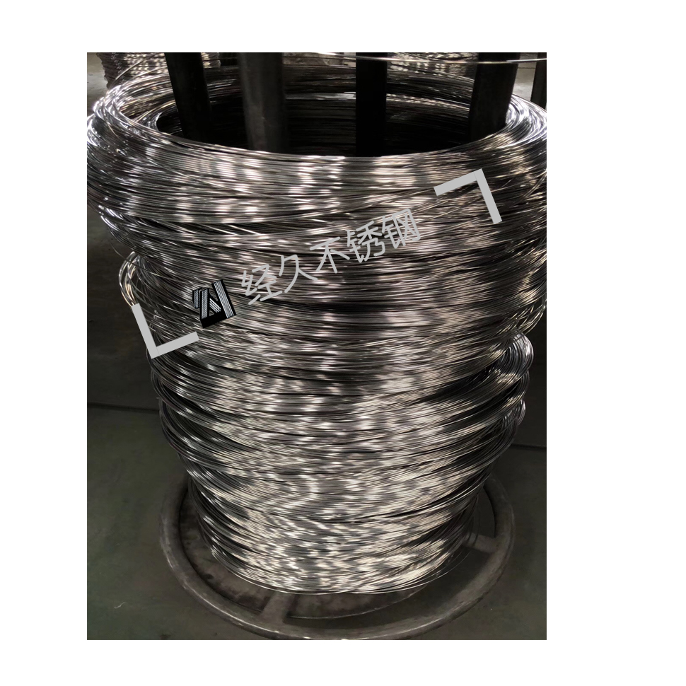 不锈钢钢丝